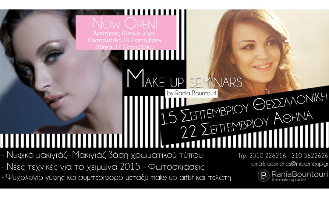New Series of Bridal Make Up Seminars