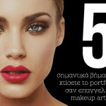 5-Important-Steps-Portfolio-1