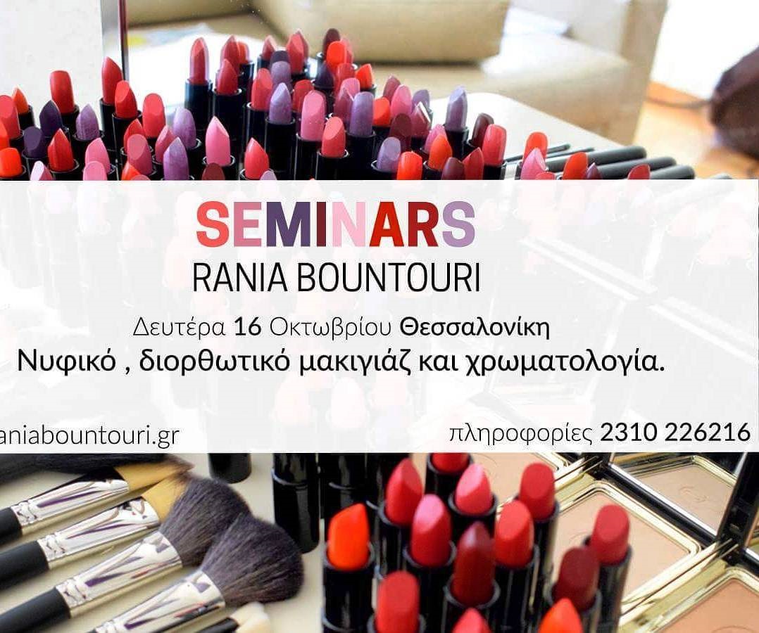 New Seminar